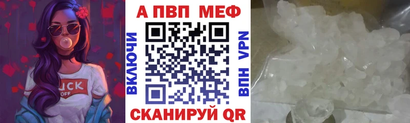 mega как зайти  Сосновоборск  Alfa_PVP кристаллы  дарнет шоп 