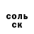Метадон белоснежный Traffikingz Trackworkz