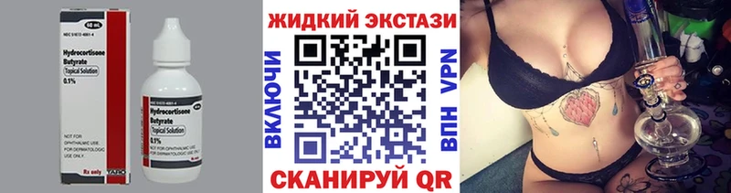 Бутират буратино  Сосновоборск 