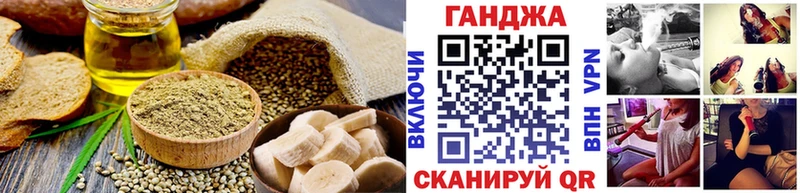 Еда ТГК марихуана Сосновоборск