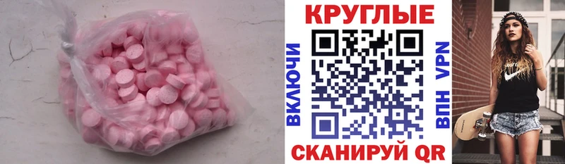 как найти закладки  Сосновоборск  Ecstasy TESLA 