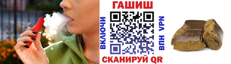 Гашиш 40% ТГК Сосновоборск