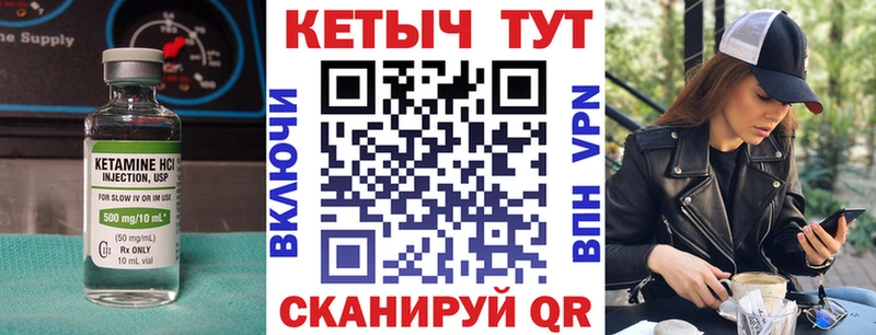 купить закладку  Сосновоборск  Кетамин VHQ 
