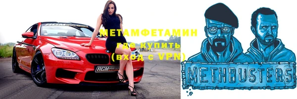 кокаин премиум Балабаново