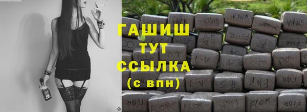 синтетический гашиш Навашино