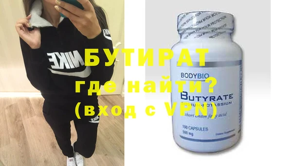дживик Баксан