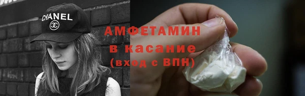 кокаин премиум Балабаново