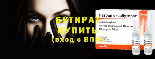 дживик Баксан