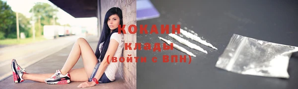 кокаин премиум Балабаново