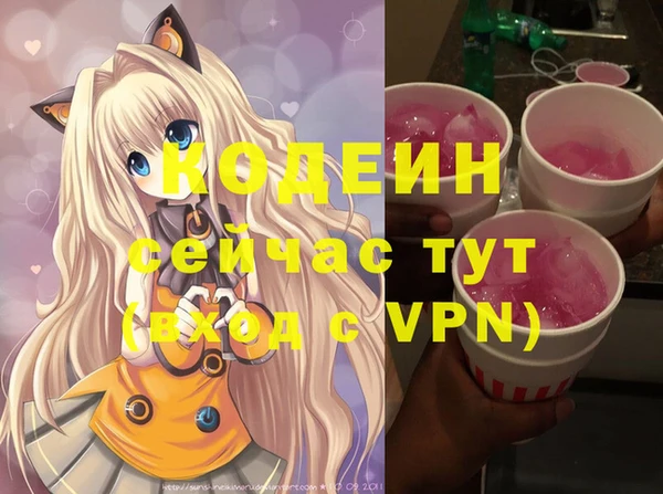 кокаин премиум Балабаново