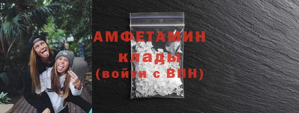 кокаин премиум Балабаново