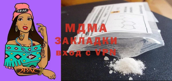 дживик Баксан