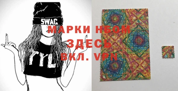 бошки Михайловск