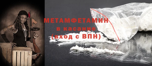 кокаин премиум Балабаново