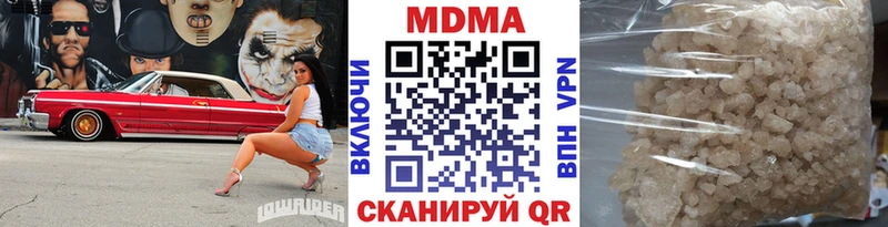 МЕГА как зайти  мориарти формула  Сосновоборск  MDMA VHQ  наркота 