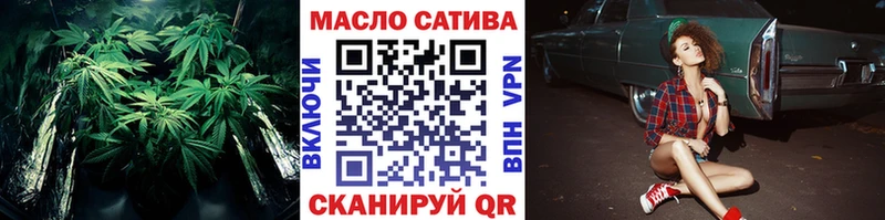 купить закладку  Сосновоборск  Дистиллят ТГК THC oil 
