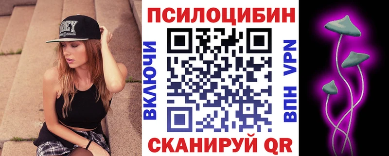 Галлюциногенные грибы мухоморы  купить наркотик  Сосновоборск 